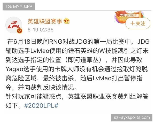 恢复比赛规则详解:裁判何时判定暂停结束恢复比赛 恢复比赛规则详解:裁判何时判定暂停结束恢复比赛