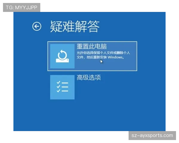 进攻重置的具体规则是什么?如何准确判定进攻顺序重启